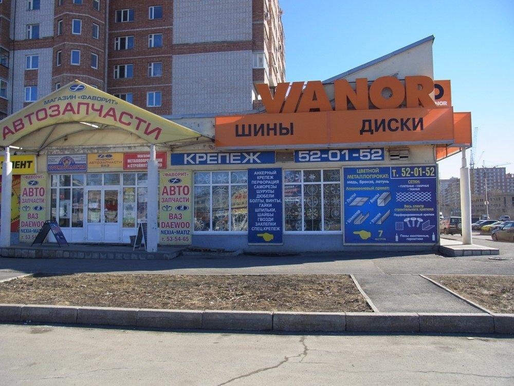 Магазины Рядом Вологда
