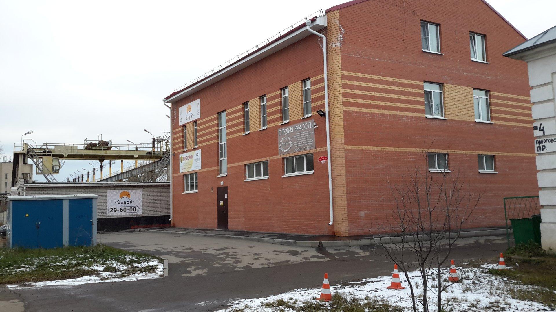 Фото: Кунфу, спортивная школа, Говоровский пр., 2В, Вологда - Яндекс Карты