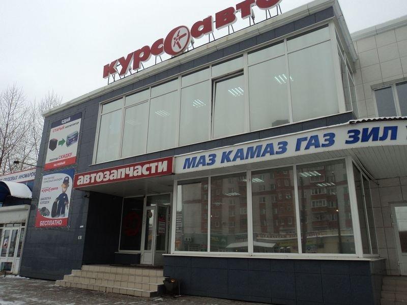 KardanBalans, repair of cardan shafts, Vologda, Leningradskaya ulitsa, 61 - Yand