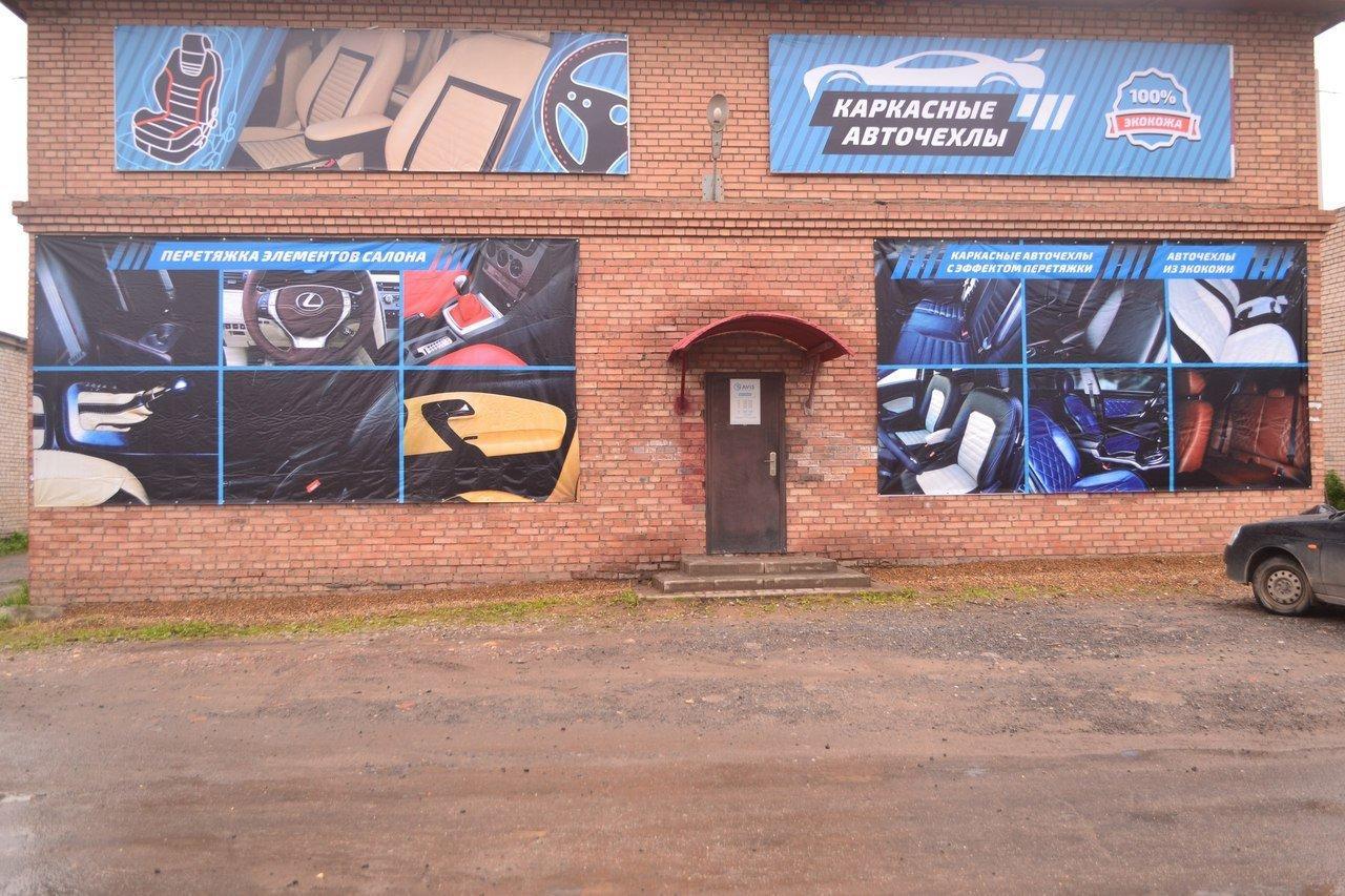 Курс техавто ленинградская ул 97а вологда фото Курс техавто ленинградская ул 97а вологда фото