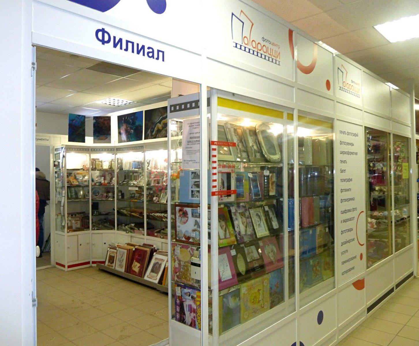 Распечатать фото в вологде адреса Распечатать фото в вологде адреса